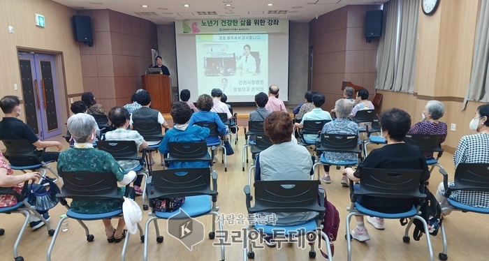 어르신 위한 ‘노년기 건강한 삶’ 강좌 운영