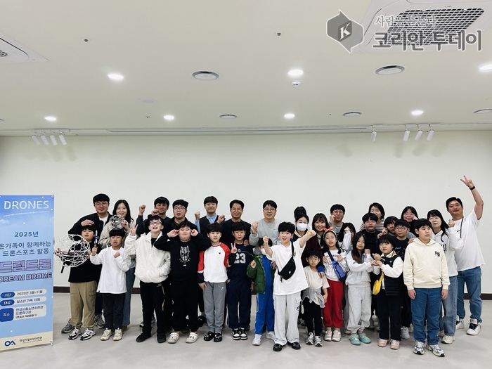 안성시청소년수련관, 가족과 함께하는 드론 특화 프로그램 ‘드림드론’ 운영
