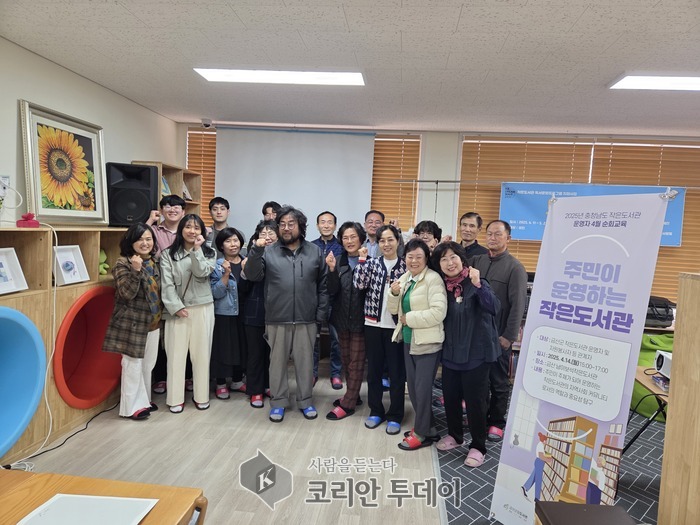 작은도서관 운영자 교육, 주민 주도 독서 문화 확산을 위한 첫걸음