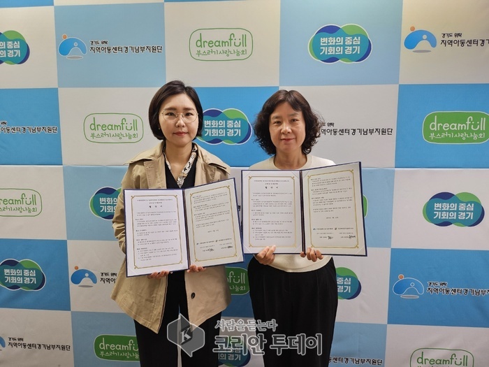 경기남부지원단, 사업추진 및 자원연계를 위한 유관기관 MOU 체결