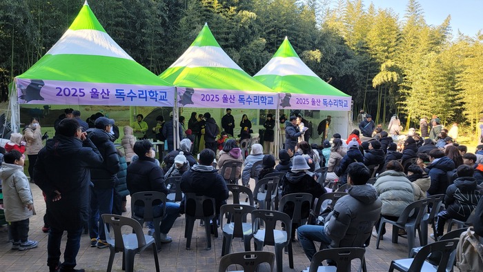 울산 독수리학교·먹이터 체험행사 성황리 마무리