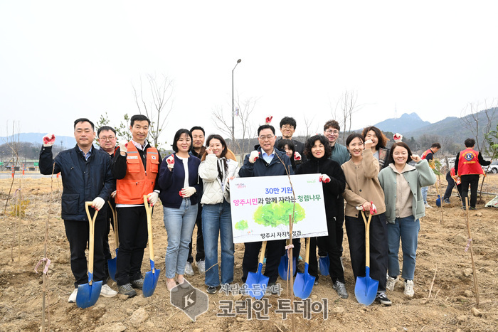 청렴의 뿌리를 심다…양주시, 공직 윤리 다짐 담은 나무심기 행사 열려