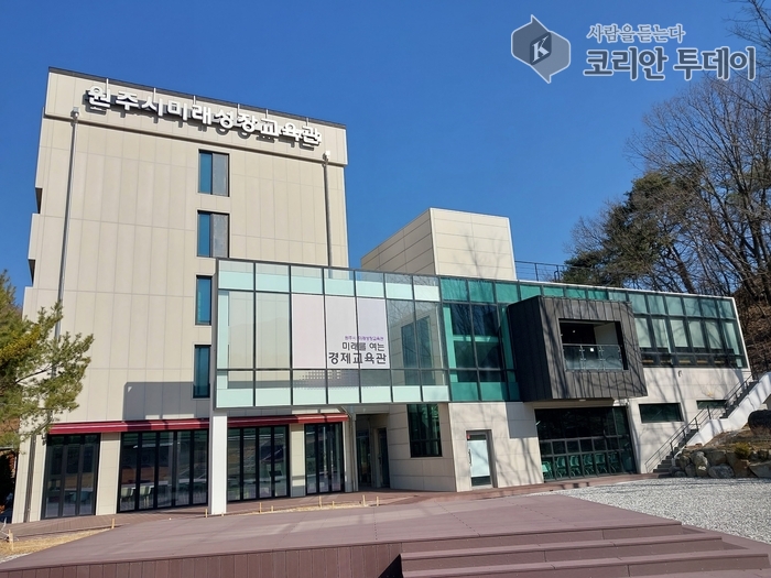 원주시미래성장교육관, 개관 1주년… 누적 방문객 2만 명 돌파하며 경제교육 거점으로 우뚝