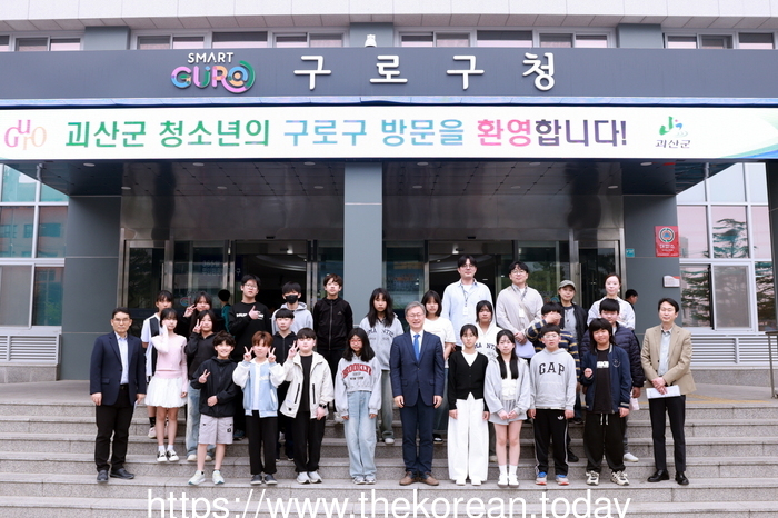 충북 괴산군 청소년 초청 도시체험 프로그램 운영
