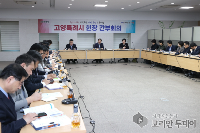 세계적 꽃축제 되도록 총력 준비, 고양국제꽃박람회 D-30