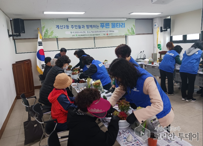 1인 가구 우울감 완화 ‘푸른 울타리’ 사업 추진, 계양