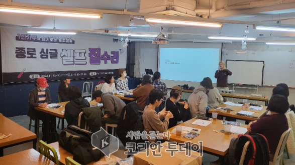 생활 속 잔고장 해결부터 방범용품 설치까지, 종로구