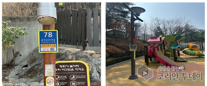 광진구, 주요 공공시설물에 ‘사물주소’ 부여… 안전·편의성 강화