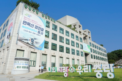 중랑구, ‘챗GPT’ 도입으로 스마트 행정 본격화