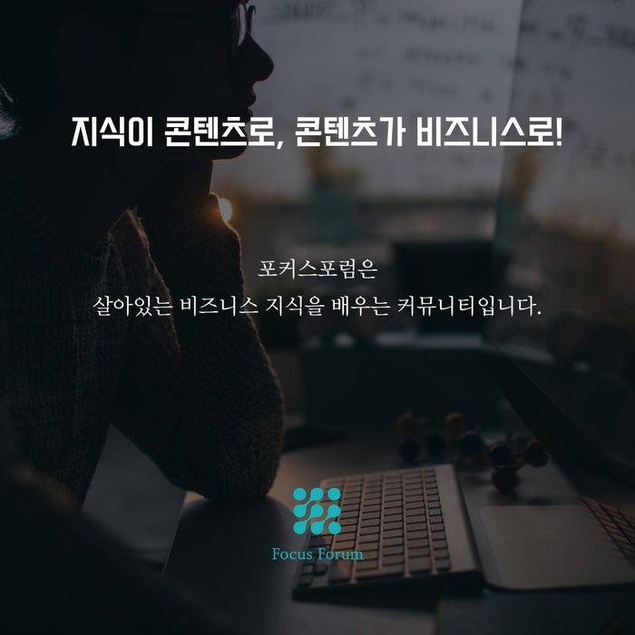 글눈, 16년 연속 국내 1위 리딩 플랫폼…글로벌 시장 정조준
