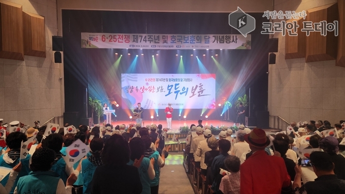 6·25전쟁 및 호국보훈의 달 기념행사 개최…국가유공자 수송 및 예우 지원 강화