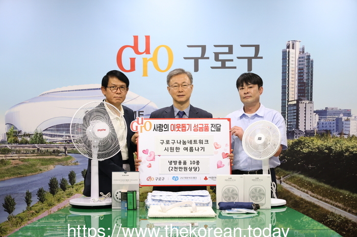 구로구, 폭염 대비 취약계층 냉방용품 지원…건강한 여름나기 돕는다