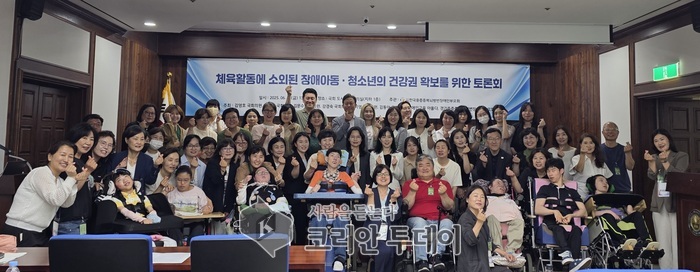 국회 토론회서 “체육은 선택 아닌 권리”…장애아동·청소년 건강권 확보 촉구