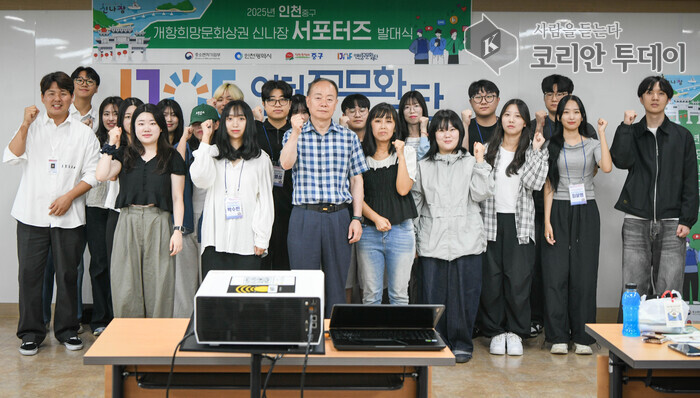 “청년의 눈으로 골목을 밝히다”…인천 중구 ‘신나장 서포터즈’ 힘찬 출발
