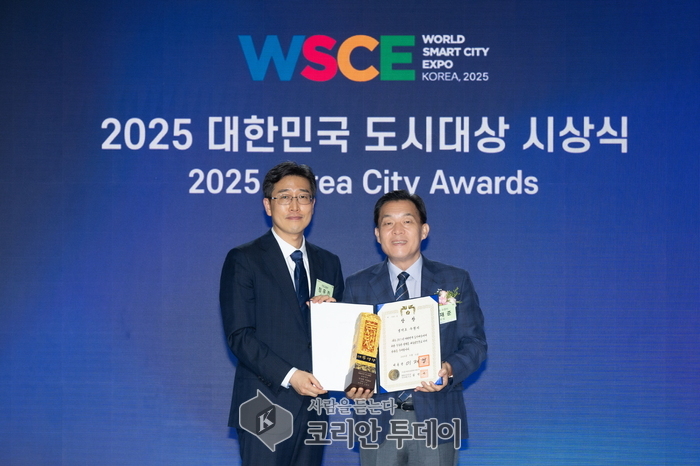 수원시, ‘2025년 대한민국 도시대상’ 대통령상