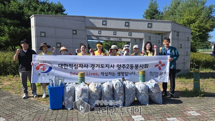 양주2동 적십자봉사회, 무더위 속 이웃 위한 두 배의 온정 실천