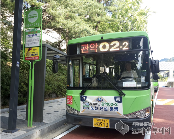 관악구 마을버스 신설로 서울대 통학 혁명, 30% 승객 분산 기대