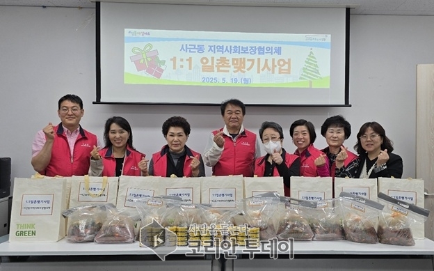 성동구 사근동, 무더위 앞두고 ‘사랑의 열무김치’로 건강한 여름 응원