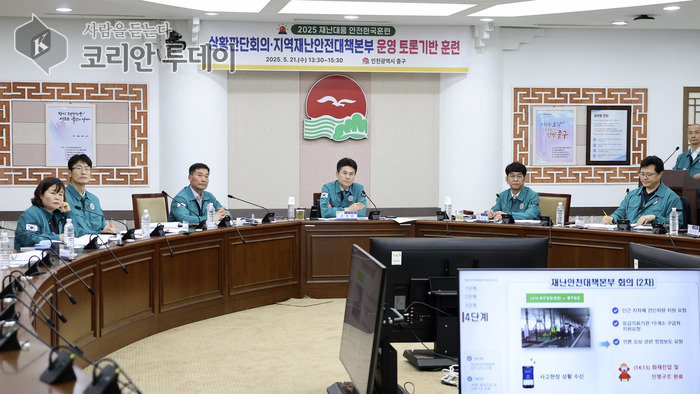 인천 중구, 영종대교에서 대규모 재난 대응 훈련 실시…현장 대응 역량 강화 나서
