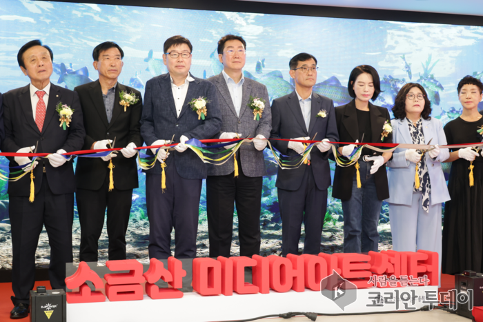 소금산 미디어아트센터 원주 개관, 디지털 관광 새 명소 탄생