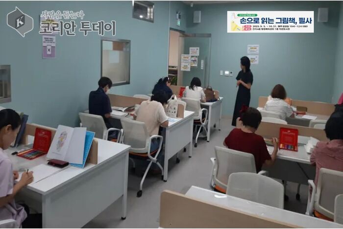 간석4동, 주민과 함께하는 그림책 필사 프로그램 운영