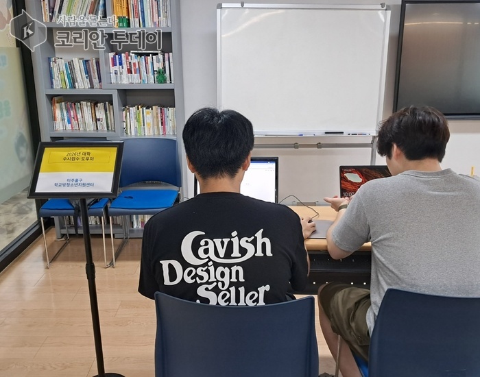 미추홀구 학교밖청소년지원센터, ‘2026년 대학입시 컨설팅’으로 진학 꿈에 날개