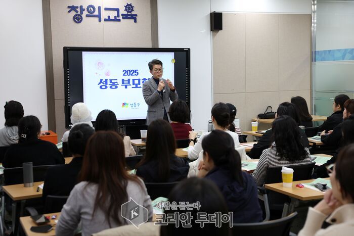 성동구, 하반기 진로교육 프로그램 본격 운영