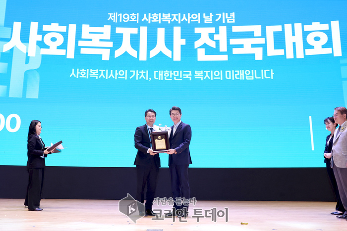 성동구, ‘지방자치복지대상’ 수상… 복지 선도 자치구 위상 확립