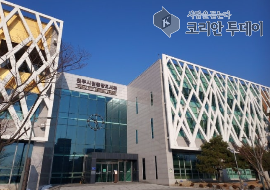 원주시립중앙도서관, ‘2025년 문학상주작가 지원사업’ 최종 선정