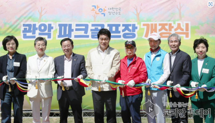 서울시 첫 산지형 파크골프장, 관악산에 개장…자연과 여가가 만나는 명소 기대