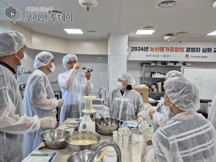 안성시농업기술센터, 2025년 농산물가공창업 경영자 심화교육 실시