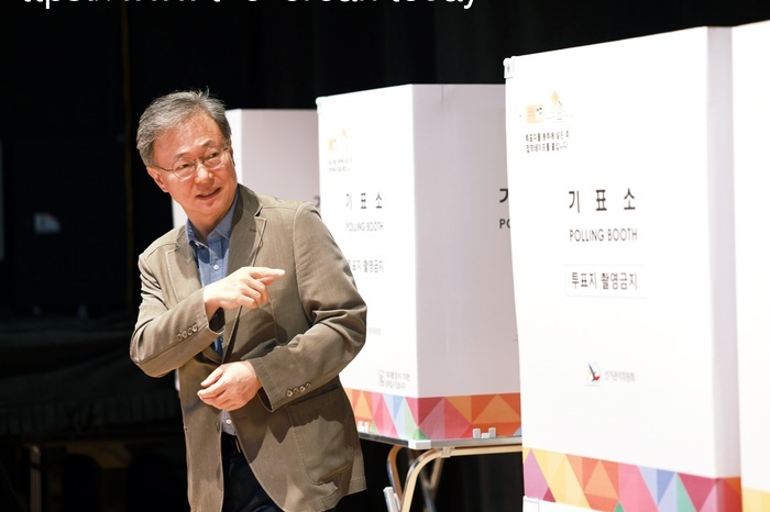 제21대 대통령선거 사전투표소 준비 완료