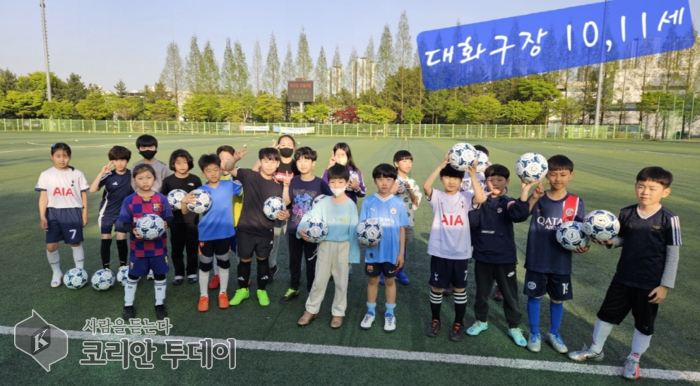 2025년 고양 유소년 축구교실 운영, 고양시