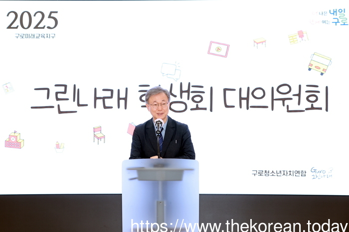 ‘2025년 그린나래 학생회 대의원회’ 개최