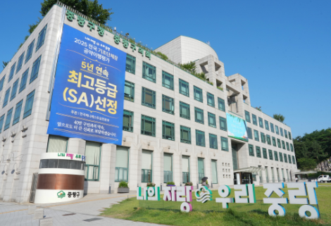 중랑구, 누구나 쉽게 배우는 AI 정보화 교육