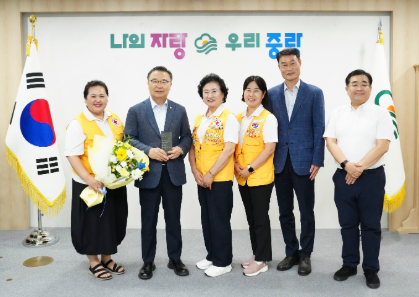 중랑구, 대한적십자사로부터 감사패 수상