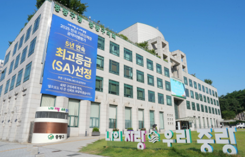 중랑의 미래 여는 행정 혁신… 7월 1일 조직개편 단행