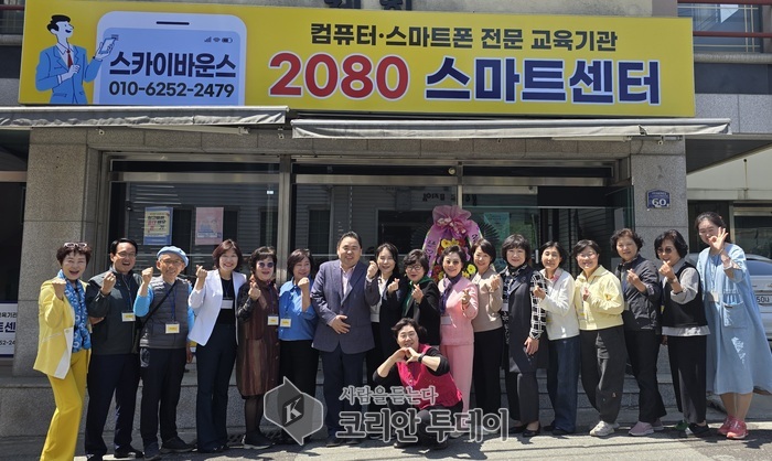 청주시 2080스마트센터 다시 꿈꾸는 자리, 함께 빛나는 길