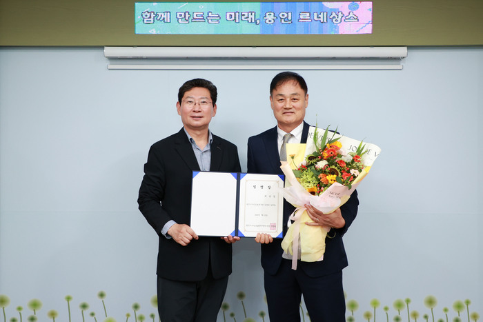 용인특례시, 시민프로축구단 최윤겸 초대 감독 선임