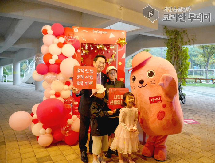 인천시, 제61회 인천 시민 대축제 ‘펀블루밍로드’ 홍보 프로모션 성료
