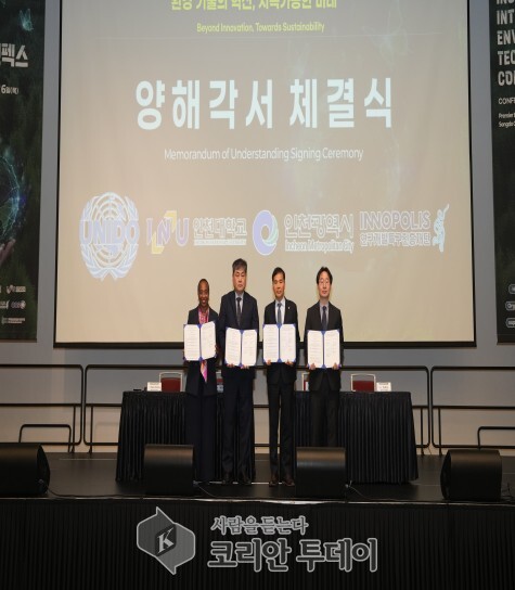 ‘2025 인천국제환경기술 컨펙스’, 송도컨벤시아서 성황 개최