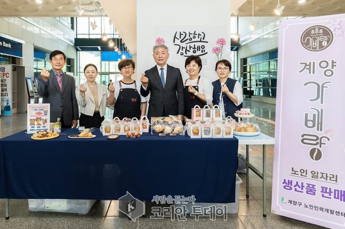 ‘계양가배랑’ 홍보 부스 운영, 인천 계양구