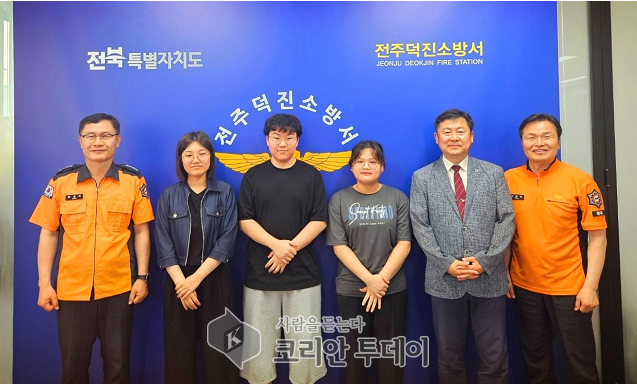 전주덕진소방서, 대학생 대상 ‘현장 안전 멘토링’ 운영