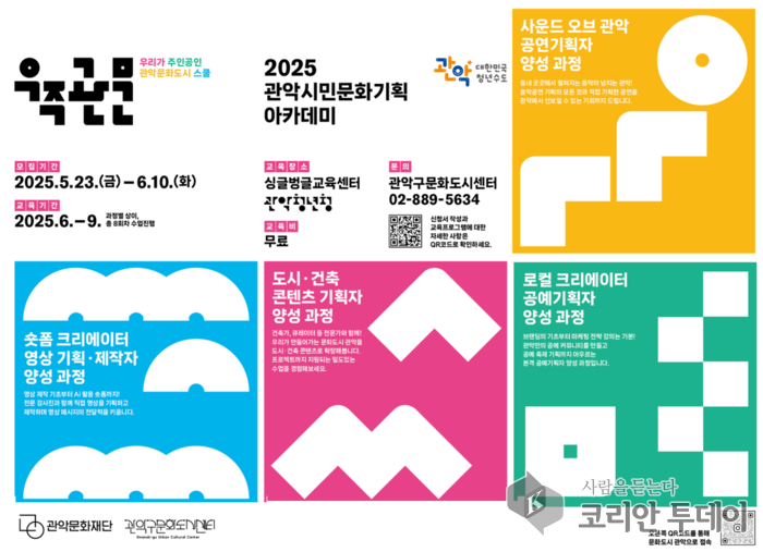문화기획 인재 키운다…도시·건축 기획까지 확대
