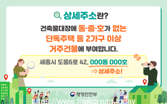 군산시, 위기가구 위한 ‘상세주소 직권 부여’ 본격 추진