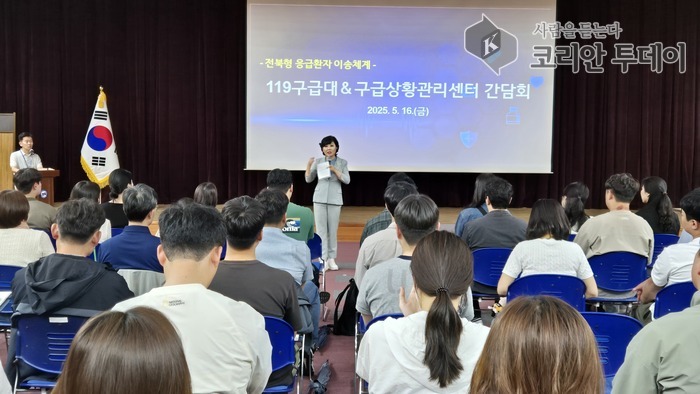 전북소방본부, 구급대원의 생생한 목소리로 스마트 시스템 개편 시동