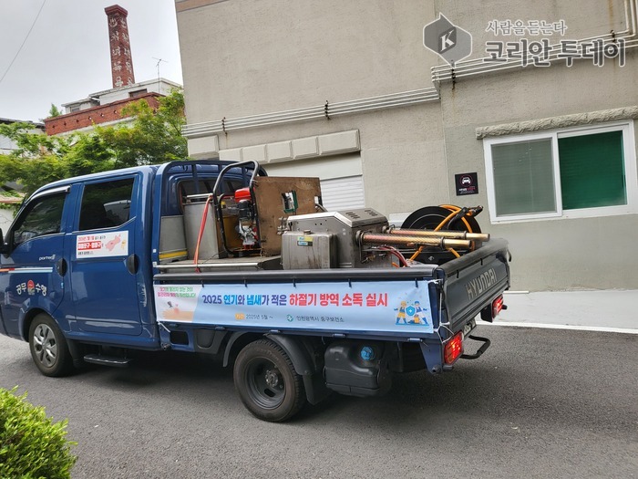 지역 특색 반영한 연무·연막 병행 방역으로 감염병 예방 총력