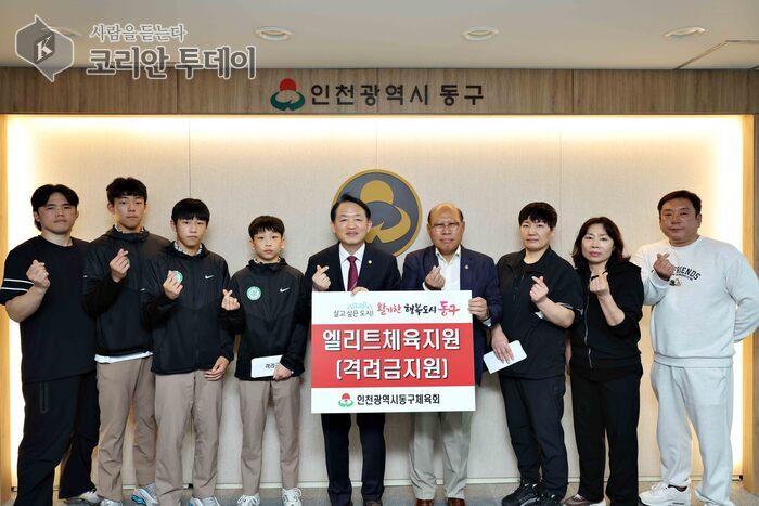 인천 동구, 전국소년체육대회 출전 선수단 격려…“자신감 있게 경기 임하길”