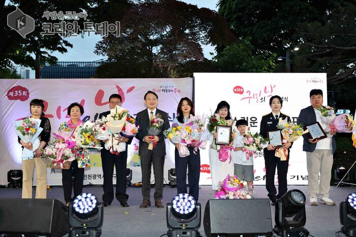 인천 동구, 제35회 구민의 날 성황리 개최…제물포구 출범 앞두고 지역 화합 다져