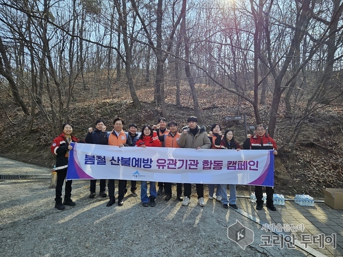 세종시, 봄철 산불 1건…예방 총력으로 피해 ‘제로화’